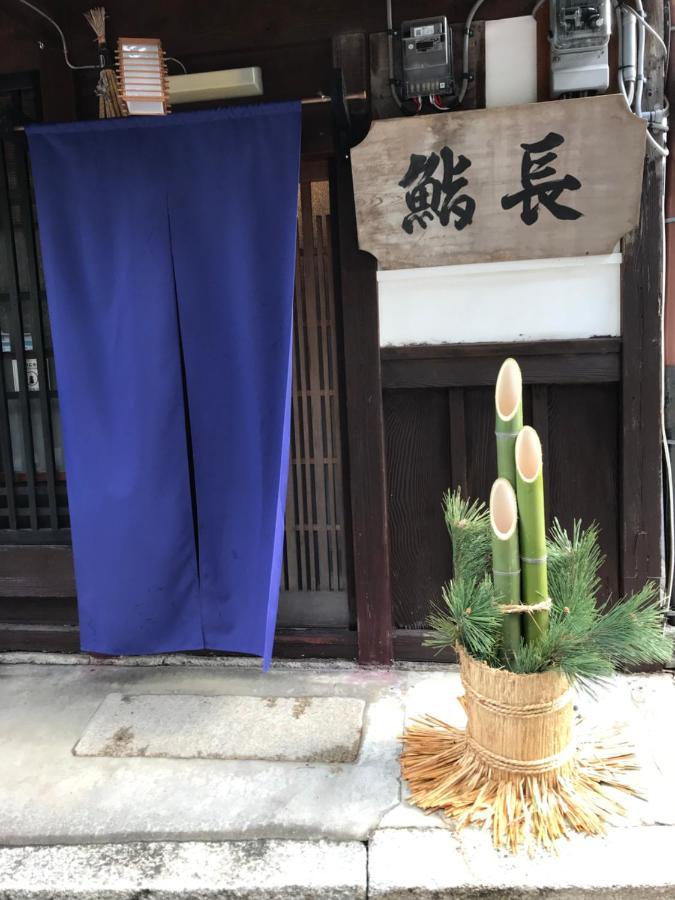 מלון קיוטו Daitokuji Sushicho מראה חיצוני תמונה